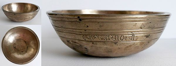Tiny Manipuri Singing Bowl – Concert Pitch D5 and Inscription