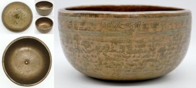 Rare Superior Quality Extra-Thick Antique Inscribed Lingam Singing Bowl